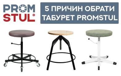 Стілець касира СКВ-7.2 гвинтовий, тканина