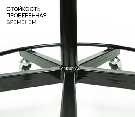 Устойчивый к повреждениям стальной каркас стула