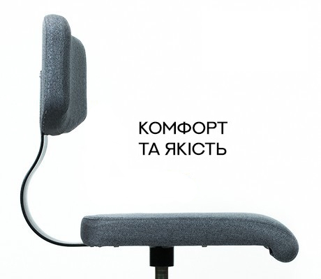 Зручна ортопедична спинка